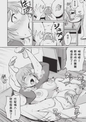 第188頁圖