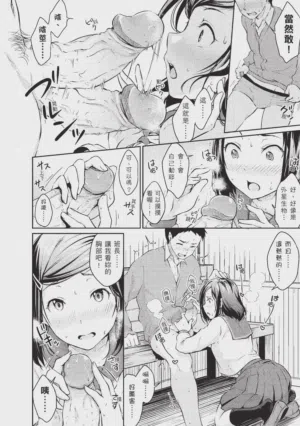 第20頁圖