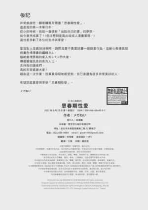 第204頁圖