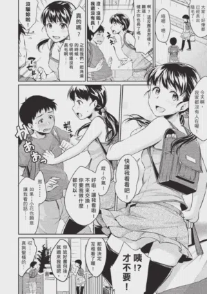 第40頁圖