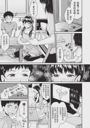 第45頁圖