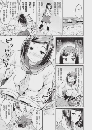第7頁圖