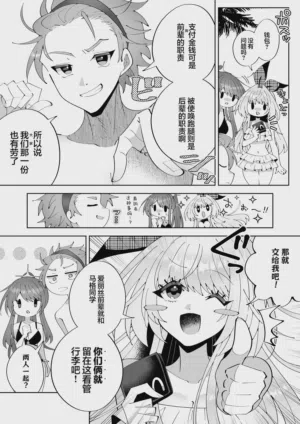 第10页图