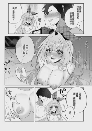 第29页图