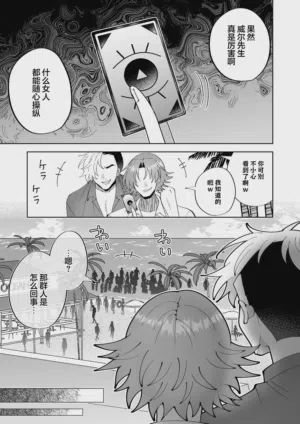 第3页图