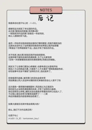第35页图