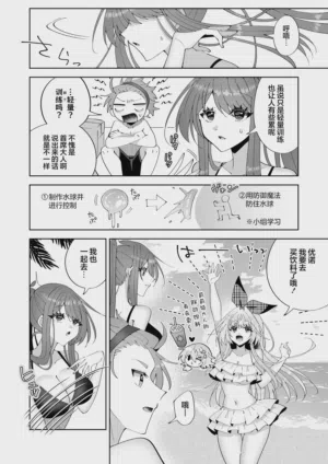 第9页图