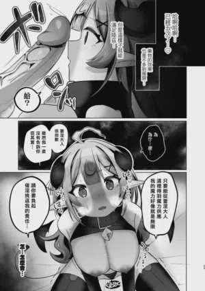 第23页图
