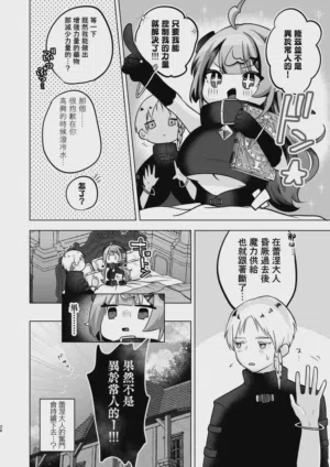 第26页图