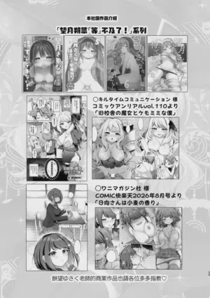 第29页图