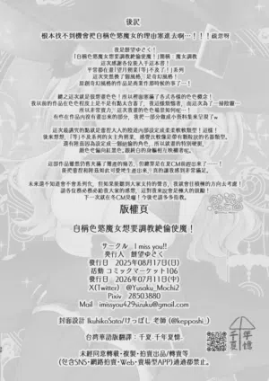 第30页图