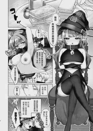第6页图
