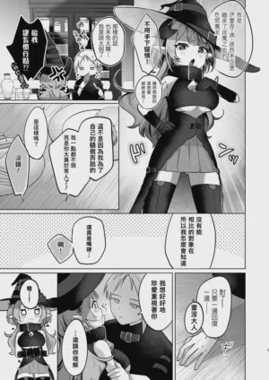 第7页图