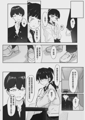 第10页图