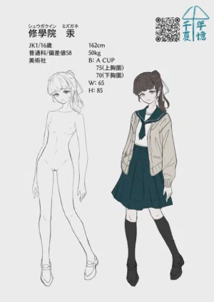 第24页图