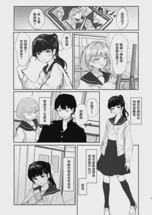 第3页图