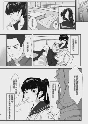 第4页图