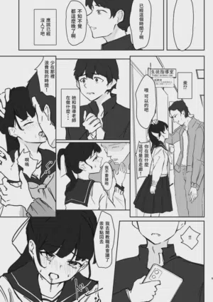 第9页图
