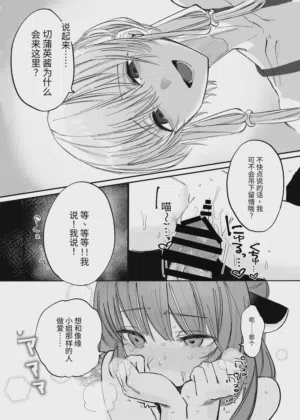 第12页图