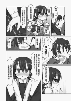 第10頁圖