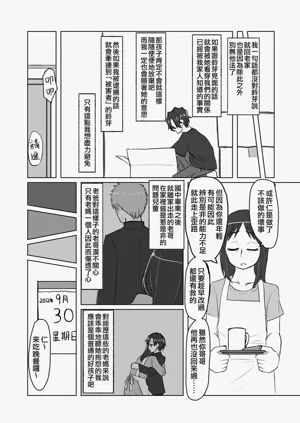 第100頁圖