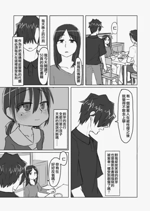 第101頁圖