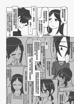 第102頁圖