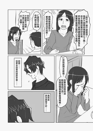第104頁圖