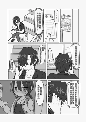 第105頁圖