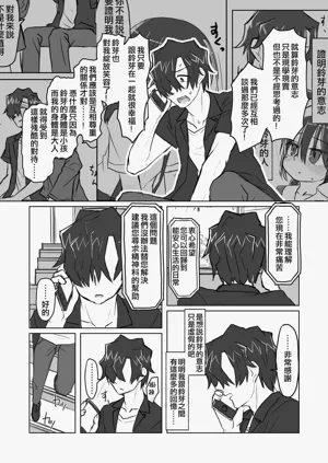 第108頁圖