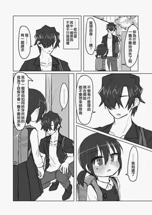 第110頁圖