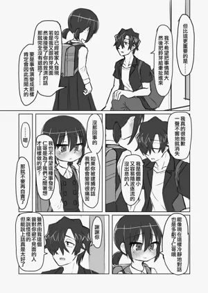 第111頁圖