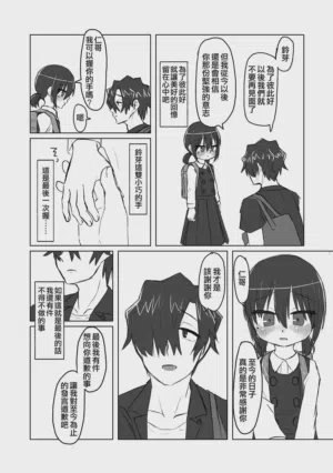 第112頁圖
