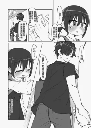 第116頁圖