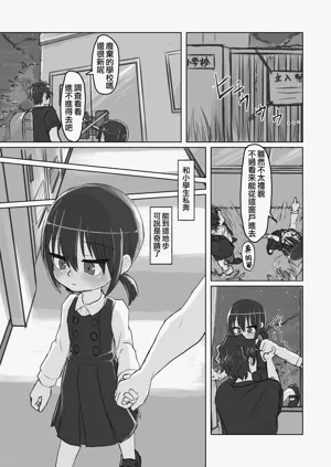 第119頁圖