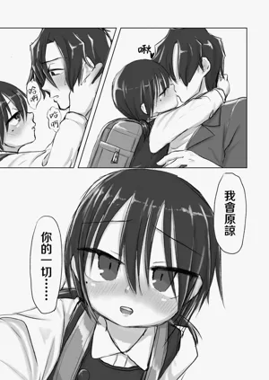 第13頁圖