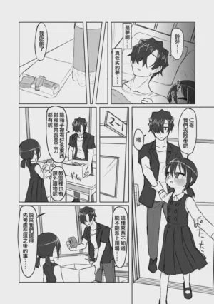 第132頁圖