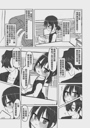 第133頁圖