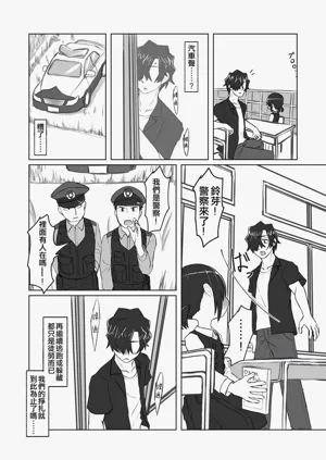 第136頁圖