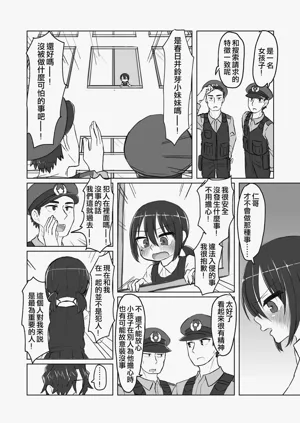 第138頁圖