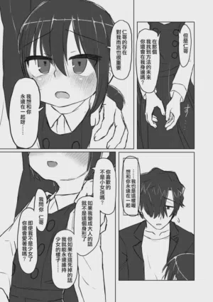 第145頁圖