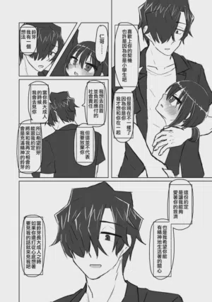 第146頁圖