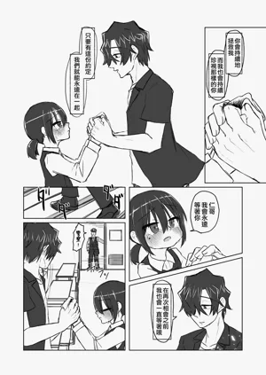 第148頁圖