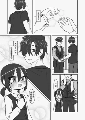 第149頁圖