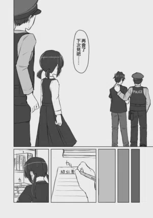 第150頁圖