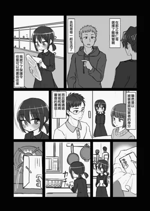 第154頁圖