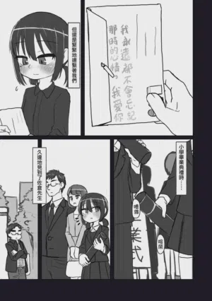 第155頁圖