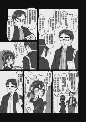 第157頁圖