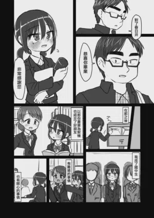 第158頁圖
