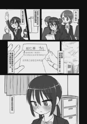 第159頁圖